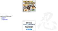 Desktop Screenshot of dogsfun.makibishi.jp