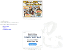 Tablet Screenshot of dogsfun.makibishi.jp