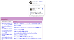 Desktop Screenshot of midofuti.makibishi.jp